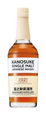 KANOSUKE_SINGLE_MALT