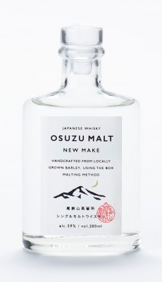 osuzu malt new make 200