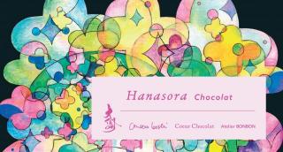 大信州　花宙　チョコレート2025