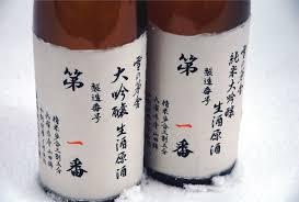 雪の茅舎　製造番号酒　純米大吟醸生