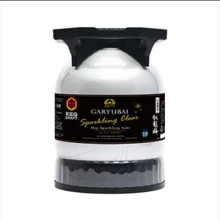 臥龍梅 KEG DRAFT Sparkling Clear