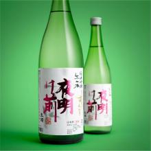 夜明け前　純米吟醸　生一本　しずく採り