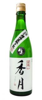 香月　純米吟醸　槽場直取り　生