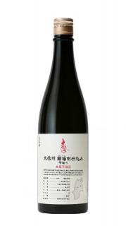 大信州 圃場別(ほじょうべつ)仕込み 雫取り 生 木島平地区