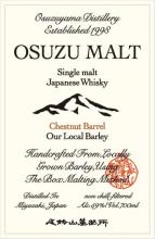 「OSUZU MALT Chestnut Barrel 700ml(尾鈴モルト栗樽)」