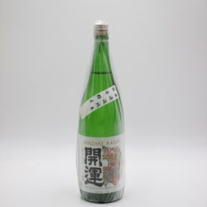 開運　純米　無濾過生原酒　山田線　扁平精米