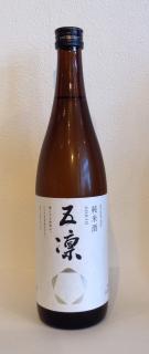 五凛 純米酒