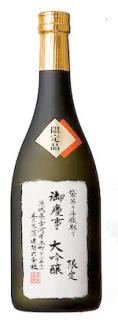 御慶事 袋吊り斗瓶取り 大吟醸