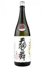 天狗舞　山廃純米大吟醸生酒