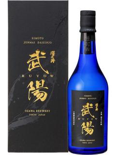 澤乃井　生もと純米大吟醸　武陽