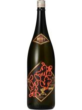 司牡丹　船中八策　槽搾り　黒