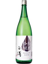 春鹿　純米吟醸　白滴