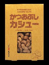ちきり清水商店　かつおぶしカシュ― 55g