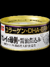 木の屋石巻水産 カレイの縁側 醤油煮込み 170g