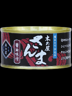木の屋石巻水産　さんま醤油味付け 170g