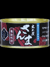 木の屋石巻水産　さんま醤油味付け 170g