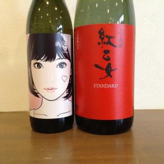 紅乙女　STANDARD　江口寿史バージョン