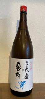 能登の酒蔵　復興応援　能登大慶×天狗舞