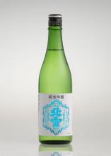 北雪　純米吟醸　夏季限定