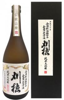  刈穂　純米大吟醸　金賞受賞酒