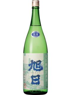 旭日　辛口　純米生原酒