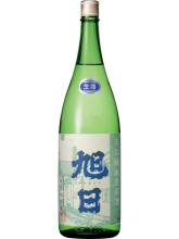 旭日　辛口　純米生原酒