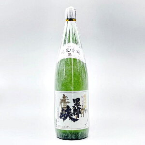 黒部峡　純米吟醸　