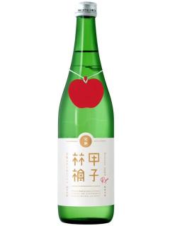 甲子　純米吟醸　完熟きのえねアップル