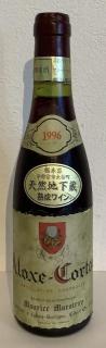 1996 アロス コルトン H　375ミリ