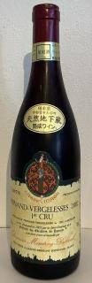 2002 ペルナン ヴェルジュレス R      マラトレ・デュブルイユ家