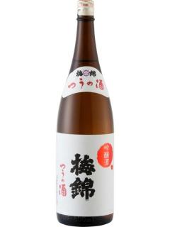 梅錦　吟醸　つうの酒