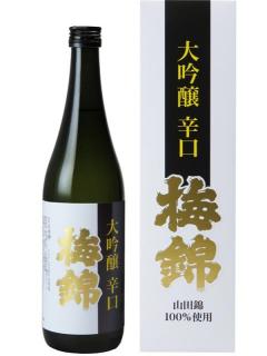 梅錦 大吟醸 辛口 720ml