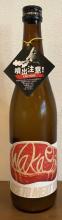 若戎　純米吟醸生原酒　NICE TO MEAT YOU  720ml