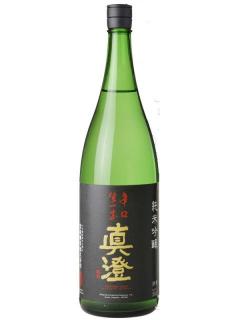 真澄　純米吟醸　辛口生一本