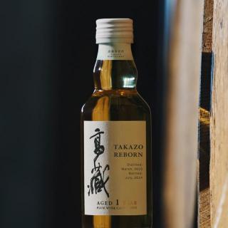 高藏 REBORN　PLUM WINE CASK FINISH箱付き