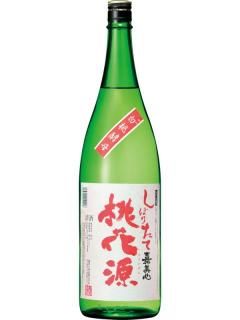 嘉美心　桃花源　しぼりたて　白桃酵母