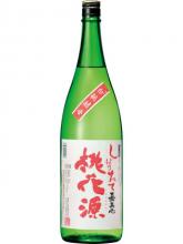 嘉美心　桃花源　しぼりたて　白桃酵母