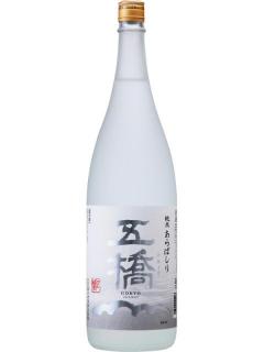 五橋　純米　あらばしり