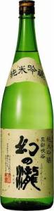 幻の瀧 純米吟醸　1.8L