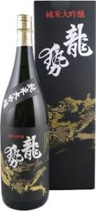 龍勢 純米大吟醸　黒ラベル